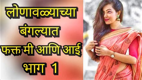 marathi sex story|मराठी मादक स्टोरीज.COM .